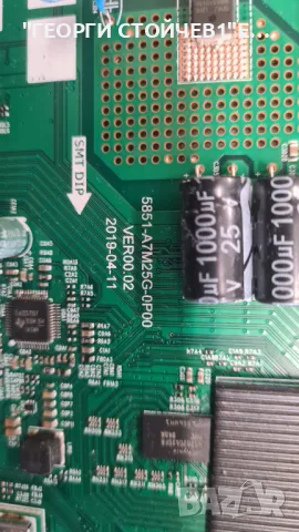 METZ  32MTB5000   5851-A7M25G-0P00   VER00.02  V32BJ8-Q01 C1   RF-AZ320023SE30-0701 A3 , снимка 6 - Части и Платки - 50326657