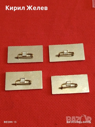 Четири значки 10г. МУ- ГАЗСТРОЙМОНТАЖ за КОЛЕКЦИЯ ДЕКОРАЦИЯ 53499, снимка 5 - Колекции - 53364702