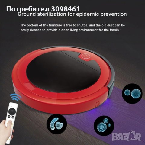 Прахосмукачка робот за сухо и мокро почистване с дистанционно управление - ROBOT7, снимка 5 - Прахосмукачки - 43556828