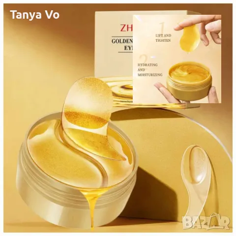 Подаръчен Комплект за Жена "Нефритена Свежест", снимка 6 - Подаръци за жени - 48446464