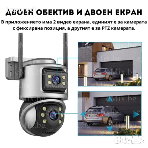 UltraHD 6MPX Камера с Двойни Лещи, снимка 4 - Камери - 48291616