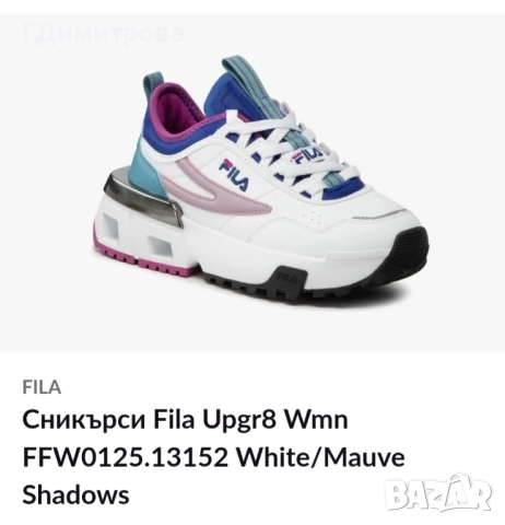 Дамски сникърси Fila Upgr8