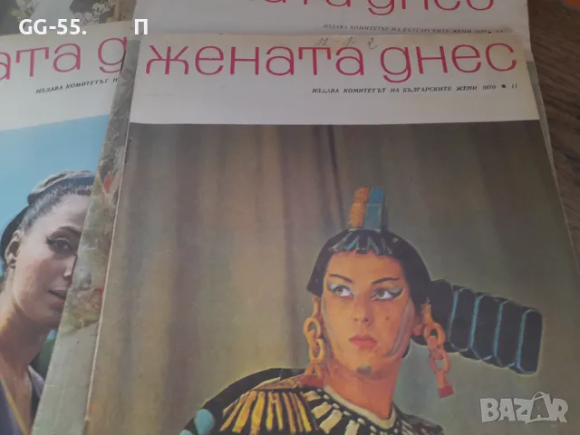 Стари списания, снимка 2 - Колекции - 49699479