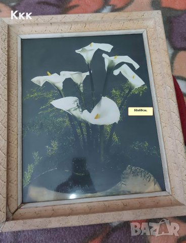 Стари картини, снимка 1