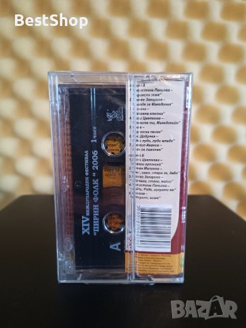 Пирин Фолк 2006 гр. Сандански - Част 1, снимка 2 - Аудио касети - 43114860