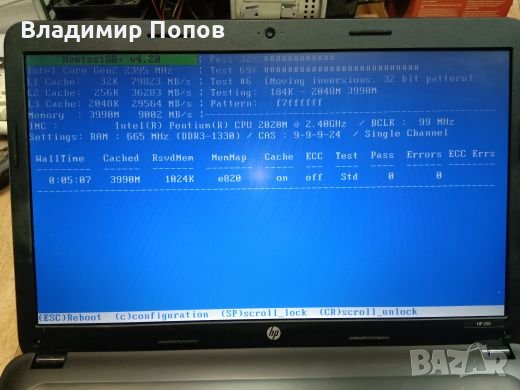 Продавам на части лаптоп HP 250 G1, снимка 5 - Части за лаптопи - 27454050