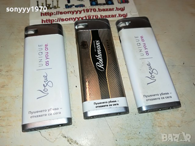 rоthmans & vogue-3 метални запалки 0906221129, снимка 3 - Антикварни и старинни предмети - 37029337