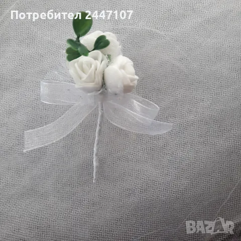 Сватбени бутониери, снимка 2 - Сватбени аксесоари - 49038114