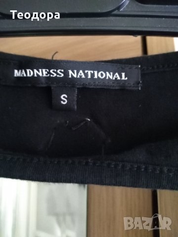 Madness national, снимка 6 - Тениски - 33485965