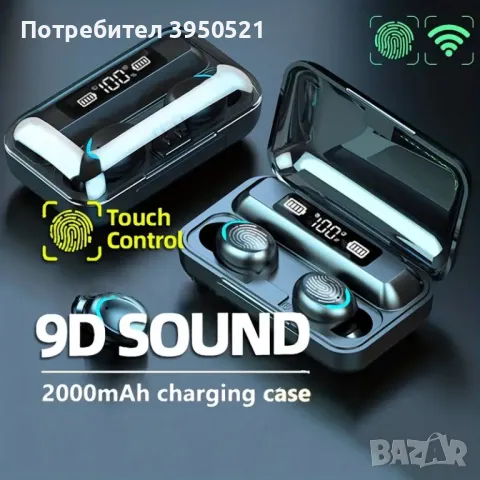 Безжични слушалки F9-5 с Powerbank 3300mAh, Водоустойчиви, Черни, снимка 9 - Слушалки и портативни колонки - 48742992