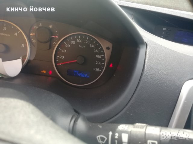 Хюндай и 20 дизел , снимка 8 - Автомобили и джипове - 43460983
