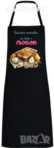 Персонализирани Коледни престилки, снимка 10 - Коледни подаръци - 52053020