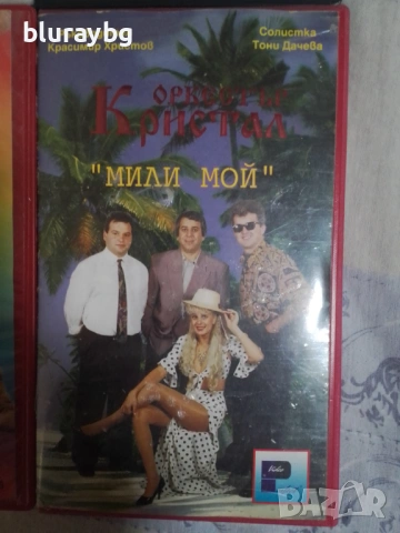 Оркестър Кристал видеокасети, снимка 5 - Други жанрове - 53086704