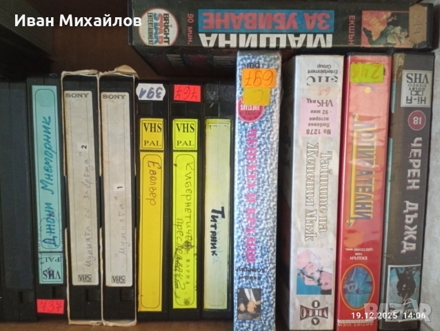 Видеокасети 22броя, снимка 5 - Други жанрове - 52895737