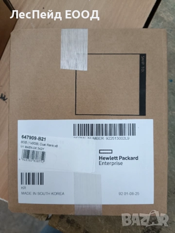 Hewlett Packard Enterprise 8GB (1x8GB) Dual Rank x8 PC3L-10600E (DDR3-1333) Unbuffered CAS-9 Low Vol