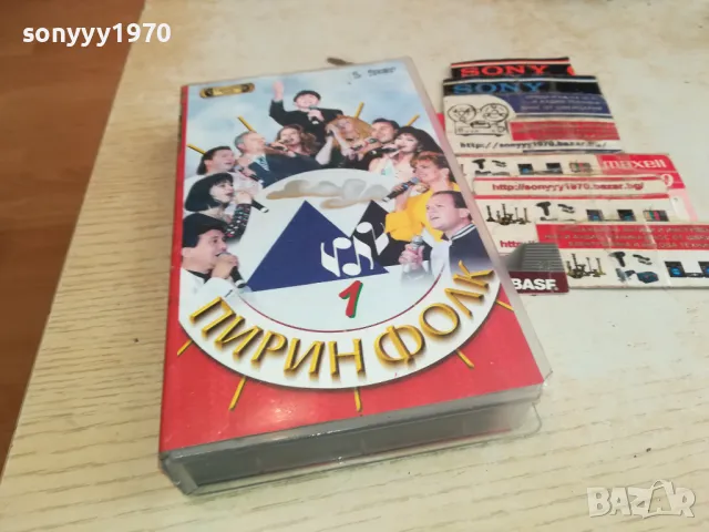 ПИРИН ФОЛК 1-ORIGINAL VHS VIDEO TAPE 2904251912, снимка 8 - Други музикални жанрове - 50085522