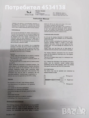 Силомер, снимка 6 - Други инструменти - 53487667