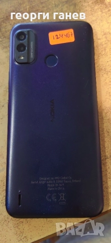 Gsm Nokia G11, снимка 2 - Nokia - 51975102