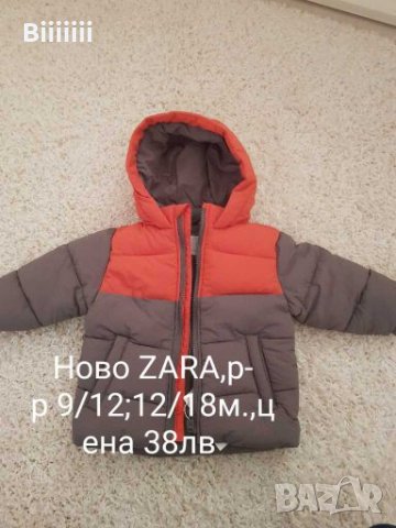 Нови якета Zara baby за момиче и момче 