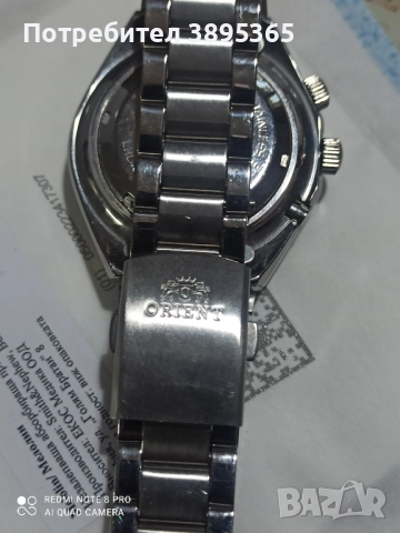 Часовник Ориент, снимка 3 - Мъжки - 52019271