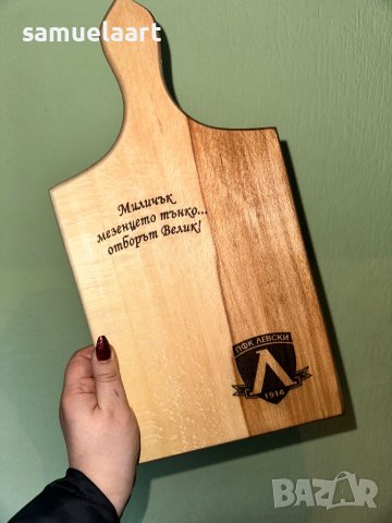 Гравирана дъска за мезета с лого на ЛЕВСКИ, снимка 2 - Аксесоари за кухня - 43886111