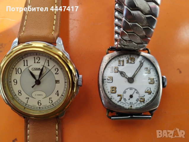 Стари часовници , снимка 2 - Мъжки - 52419953