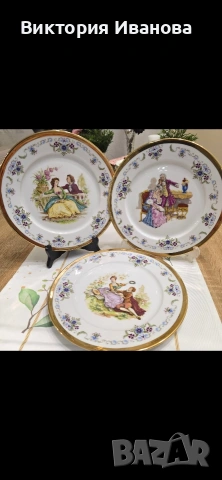 Декоративни чинии Limoges France 