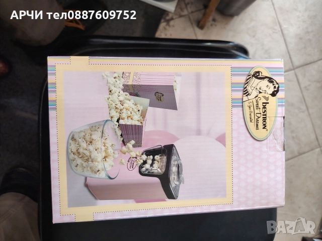 Машина за пуканки Bestron APC200P Sweet Dreams 1100W, снимка 3 - Печки, фурни - 52750126