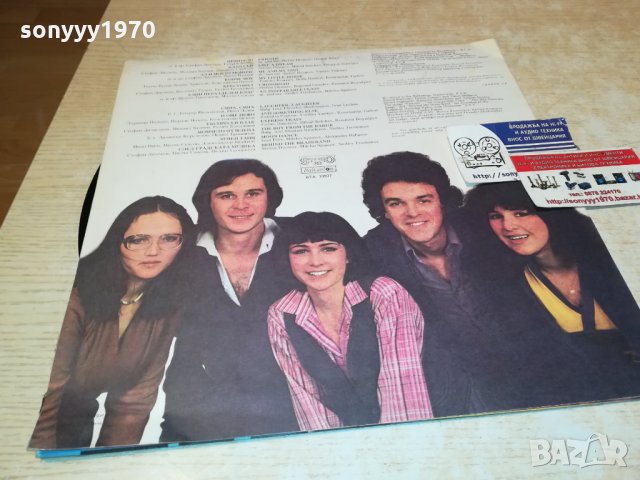 ПОРЪЧАНА-ТОНИКА СВ-ПЛОЧА 2912211148, снимка 2 - Грамофонни плочи - 35266454