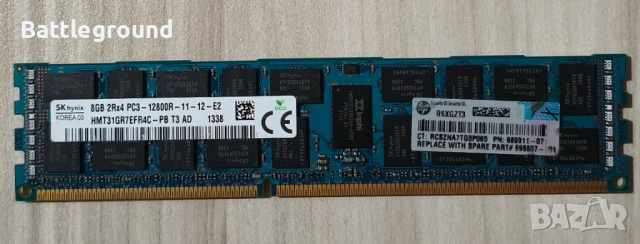 Hinyx Server DDR3 8GB 1600Mhz 