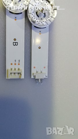 DRT 3.0 60''-A tipe Rev01    DRT 3.0 60''-B Rev01  , снимка 3 - Части и Платки - 28725415