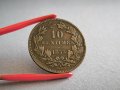 Mонета - Люксембург - 10 сентима | 1855г., снимка 2