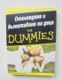 Книга Отглеждане и възпитаване на деца for Dummies - Хелън Браун 2008 г.