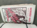 Продавам книги от " Библиотека Древна България" - Левски,Ботев, Каравелов,Хаджи Димитър, Бенковски и, снимка 12