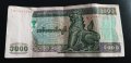 1000 киат Мианмар (  Бирма ) , азиатска банкнота , снимка 3