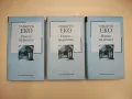По следите на изгубеното време. Том 1-2 - Марсел Пруст, снимка 16