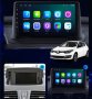 Мултимедия, Двоен дин, за Renault Megane 3, Навигация, плеър, Android, Рено Меган 3, 2009-2014, снимка 5