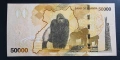 Уганда . 50 000 шилинга. Най големият номинал. 2022 година. Нова., снимка 1