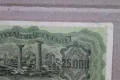 25000 Драхма банкнота /1943-та година/, снимка 12