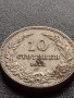 МОНЕТА 10 стотинки 1913г. ФЕРДИНАНД първи ЦАРСТВО БЪЛГАРИЯ УНИКАТ 35096, снимка 2