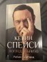 Чисто нови книги на половин цена