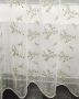 Пердета с бродерия-4.50 м, снимка 2