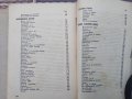 Пълно събрание съчиненията на Ивана Вазовъ,1912г, книга , снимка 8