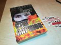 СТИГ ЛАРШОН-МОМИЧЕТО КОЕТО СИ ИГРАЕШЕ С ОГЪНЯ- КНИГА 1601231711, снимка 1