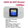 4/ 5 G LTE рутер, отключена мобилна WiFi HOT Spot H809Pro, снимка 2