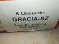 GERMANY-НЕМСКИ НОВИ ЧАШИ 6БР 2802231043, снимка 4