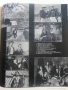 Енциклопедия " Кинословарь" - том2 - 1970г., снимка 6