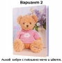 Фотоалбум TEDDY – 40 снимки 10x15, снимка 7