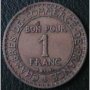 1 франк 1923, Франция, снимка 1
