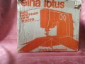 Шевна машина ELNA  Lotus, снимка 5